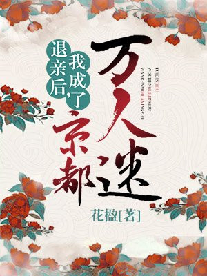 adc影院年龄确认18岁进入