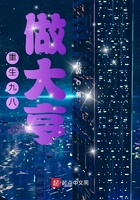 水蜜桃 校园H