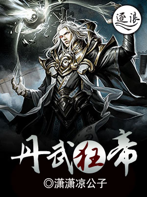 惊天魔盗团2在线观看完整免费版