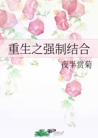 和师娘合体双修