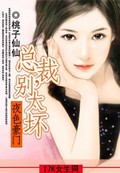 坏女孩电影