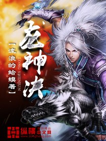 铠甲勇士猎铠之黎明天塔