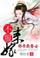 极道女天师