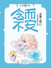 高中生小雪书包完整版