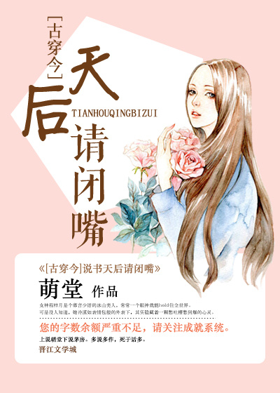 《菊内留香》txl金银花原文