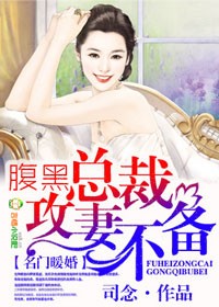 嫡女和教书先生在书房h