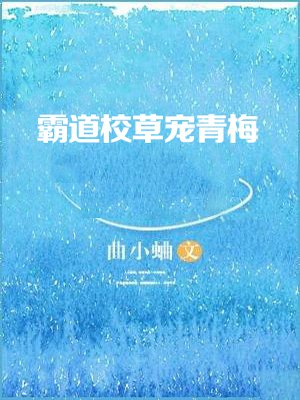 终极斗罗4免费观看