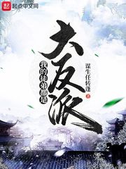 三国演义评书 袁阔成365回