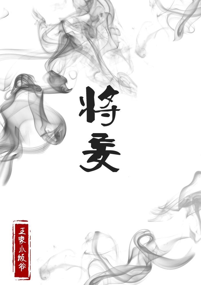 草莓榴莲绿巨人老司机香蕉茄子