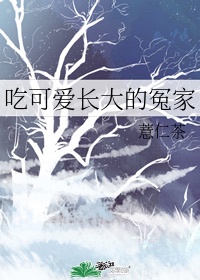 美女教师林雪薇小说