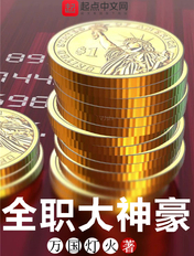 富宝金属网有色金属