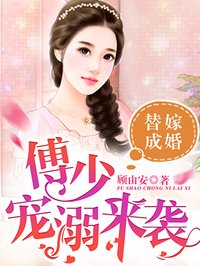 美丽小蜜桃4中字在线播