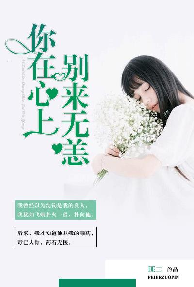 东方神女山鬼系列