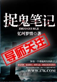 乱来大杂烩公交