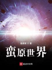 一品鲍成人破解版v1.0.6安卓下载