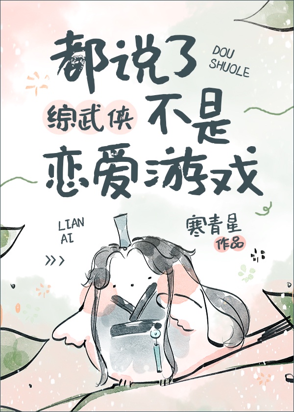 催眠性指导漫画