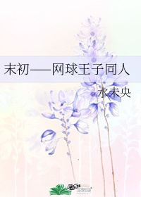 悠悠色影视