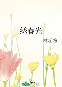 我的美mu教师刘雨全txt