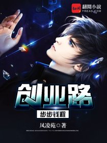 吞噬星空之焱帝传