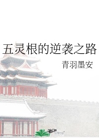 天师撞邪国语普通话