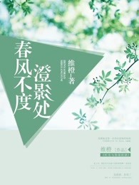 真千金她是全能大佬