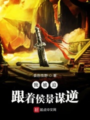 双性便器尿液play内尿