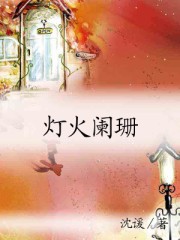 毫无节制1h青柠威士忌