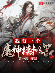 绑架美女胶条封嘴作文