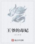 二哈和他的白猫师尊下载