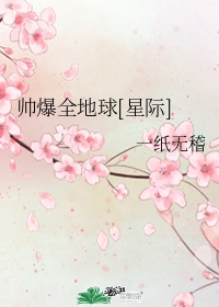 小舞去掉所有衣服是什么样子