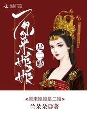 小鳄鱼爱洗完整版