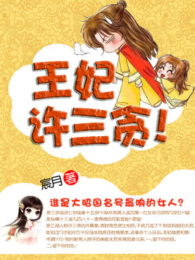 女公务员日记乔宝宝的结局求回答