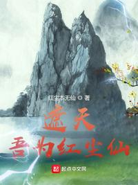 无极未删减版