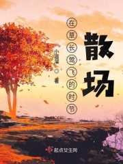 老婆的闺蜜韩漫完整版