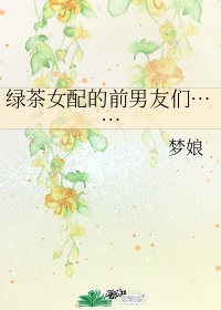 蜀山战纪第四季