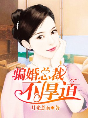 天天摸夜夜添狠狠添婷婷