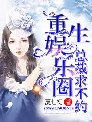 zjy吕总9分10秒图片