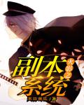 傻儿师长