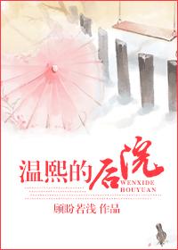 婉芳作品之二稚嫩20p