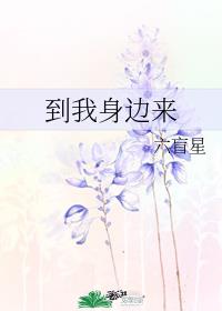 鹅是老五