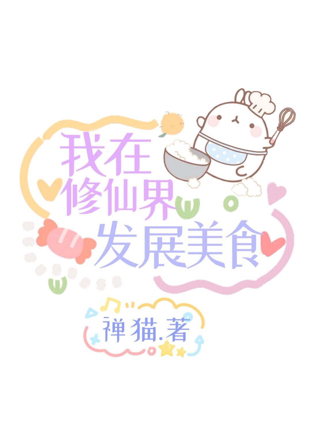 chinalovecupid中文版