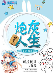 蜀山战纪免费观看完整版