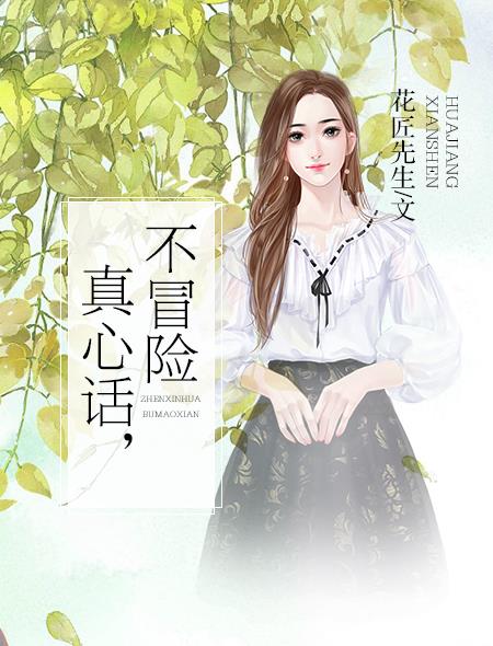 蛇王宠后爱妃乖一点