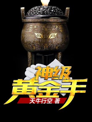 国产精品第3页