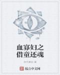 五个老师在我胯下娇喘