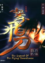 潘金莲扬思敏版1996无删减版