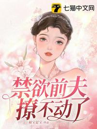 差差漫画免费漫画在线看弹窗