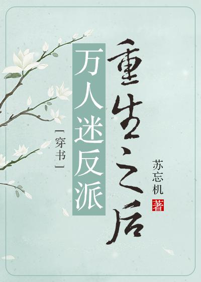 加勒比海盗6在线观看