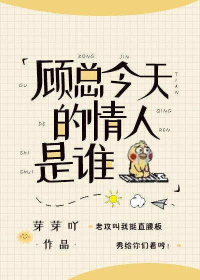 王者孙尚香被x黄画