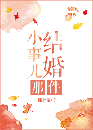 全职法师免费漫画土豪漫画